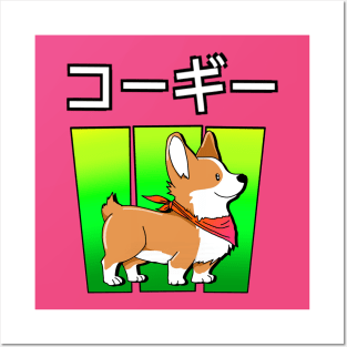 Corgi dog Posters and Art